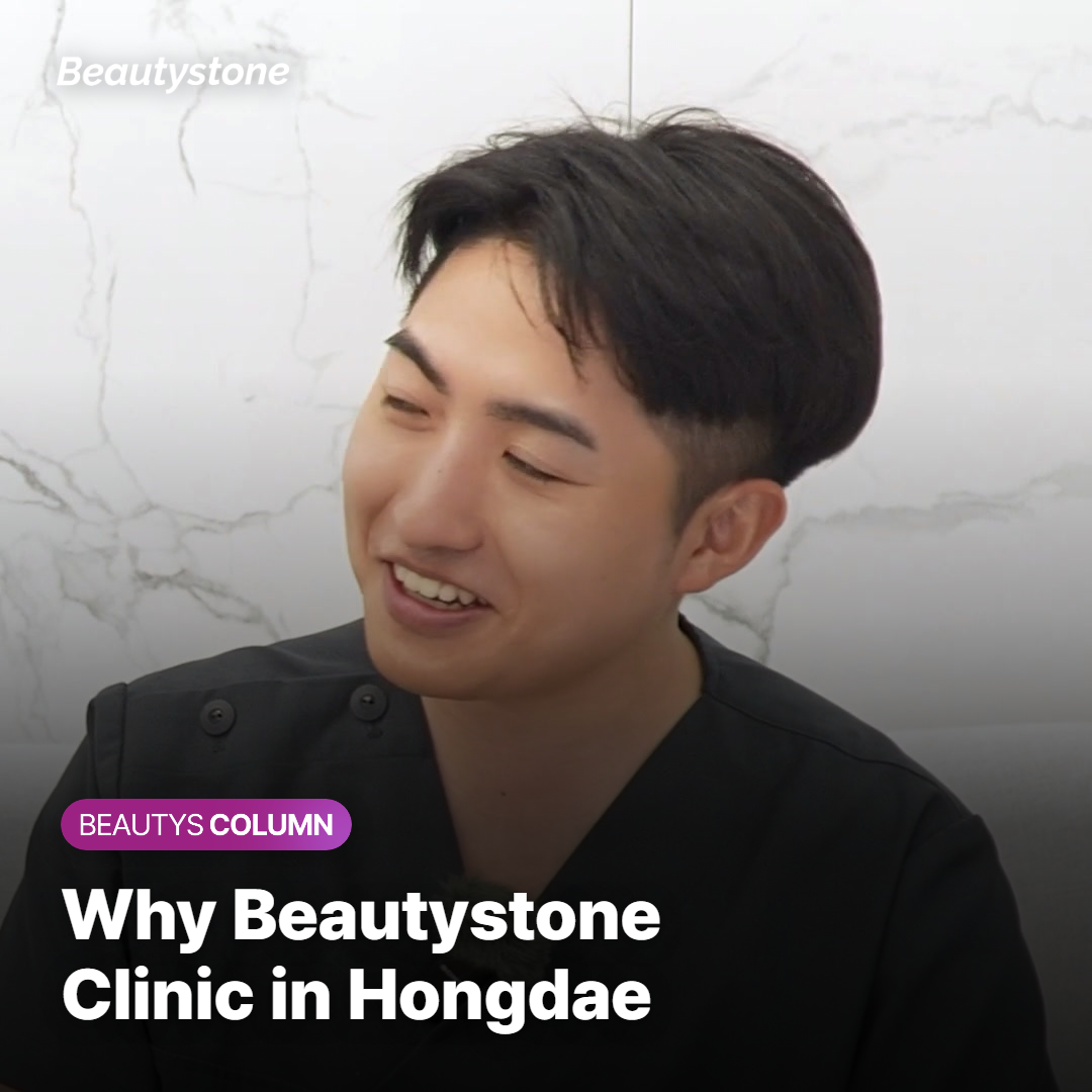 Why Beautystone Clinic in Hongdae?