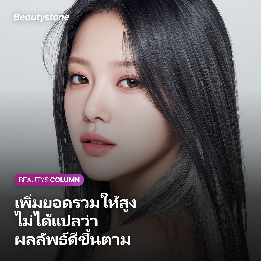 การเทียบแผนที่เน้นกรอบหน้ากับแผนที่กระจายบาง ๆ ทั่วใบหน้า