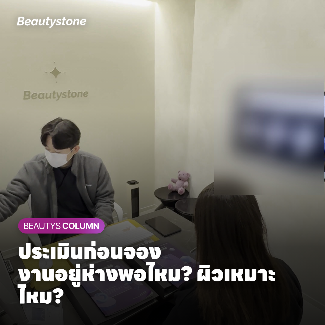 แผนภาพแสดงประเภทงานสำคัญที่เหมาะกับการทำ Sofwave และผิวที่ได้ประโยชน์สูงสุด