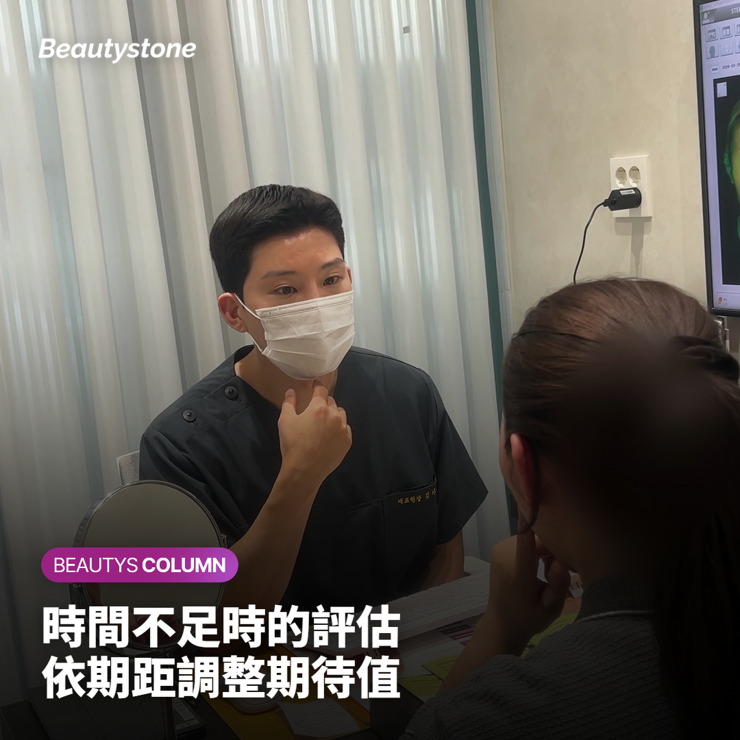 活動前注意事項與需要特別評估的情況
