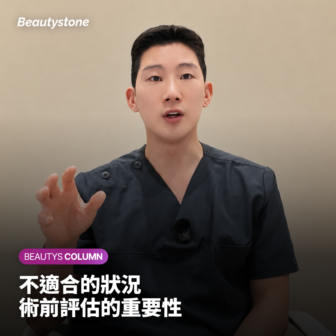 Sofwave術後照護重點整理與活動前時間安排建議