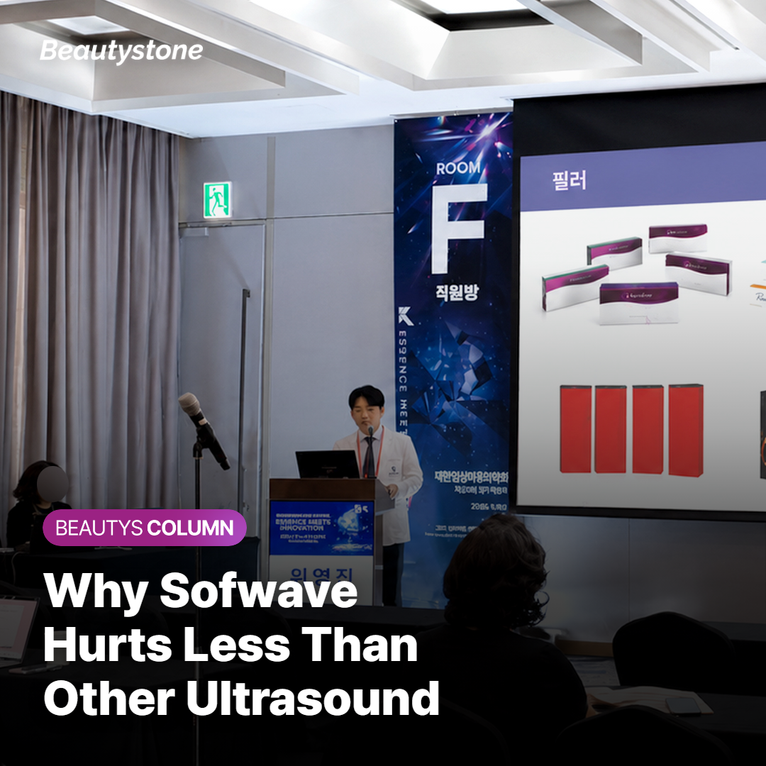 Sofwave vs. Other Ultrasound Procedures — Why Does It Hurt Less?