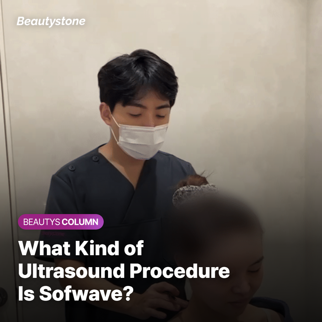 What kind of ultrasound procedure is Sofwave?