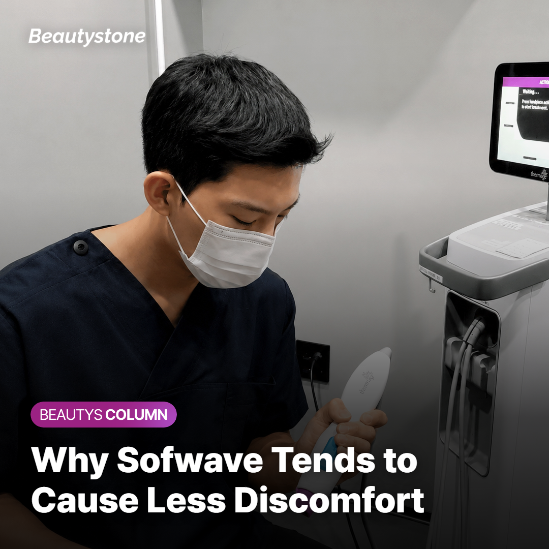 Why does Sofwave tend to cause less discomfort?