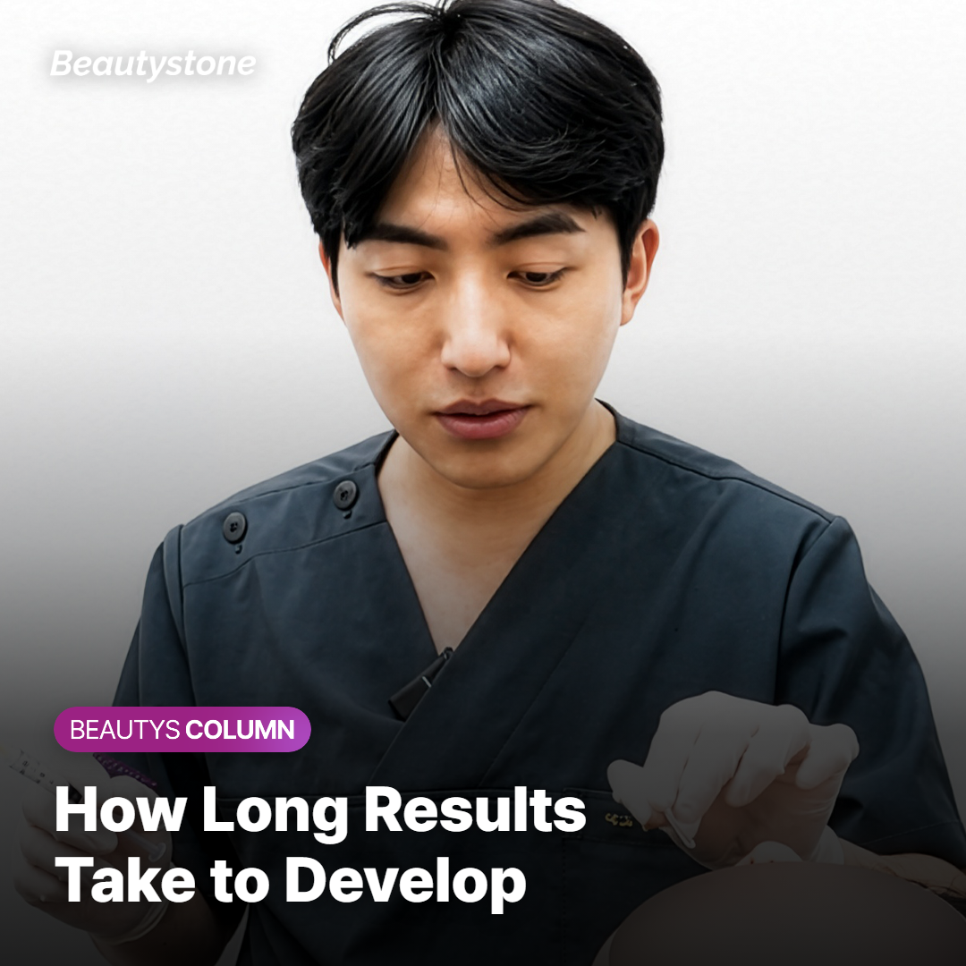 It helps to know how long results take to develop
