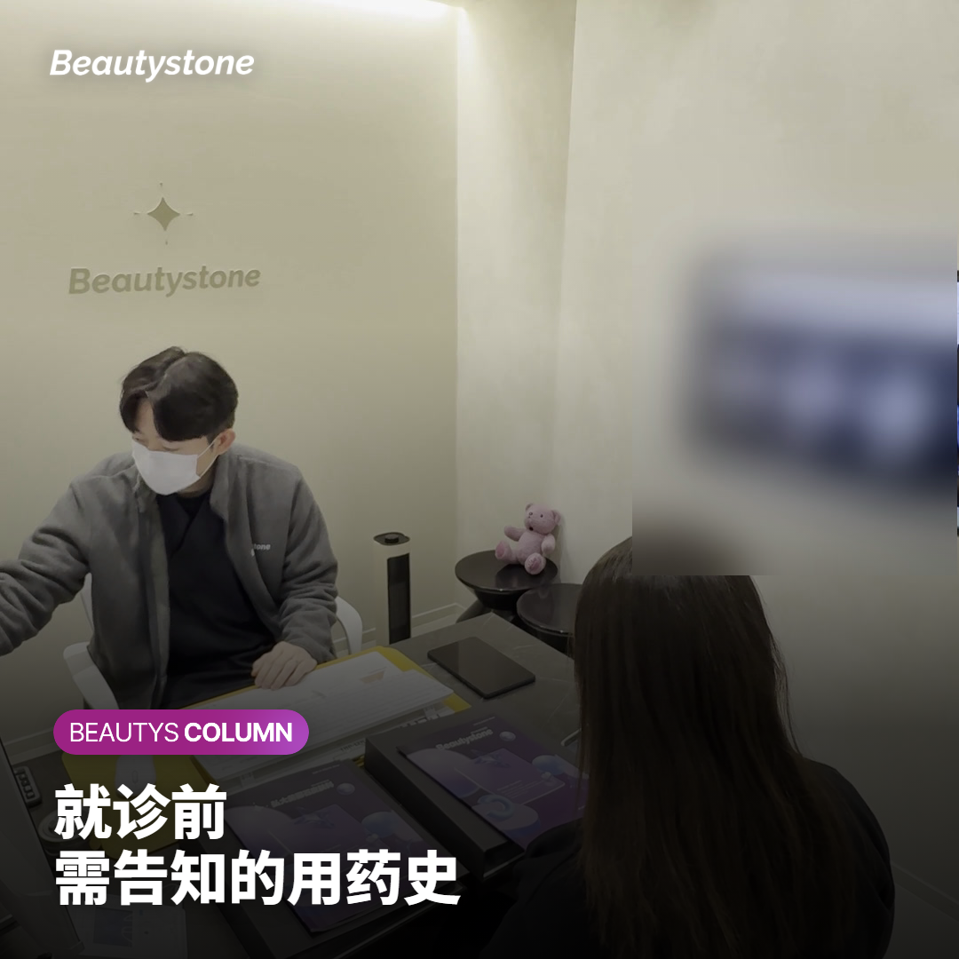 提升填充治疗前后皮肤护理示意