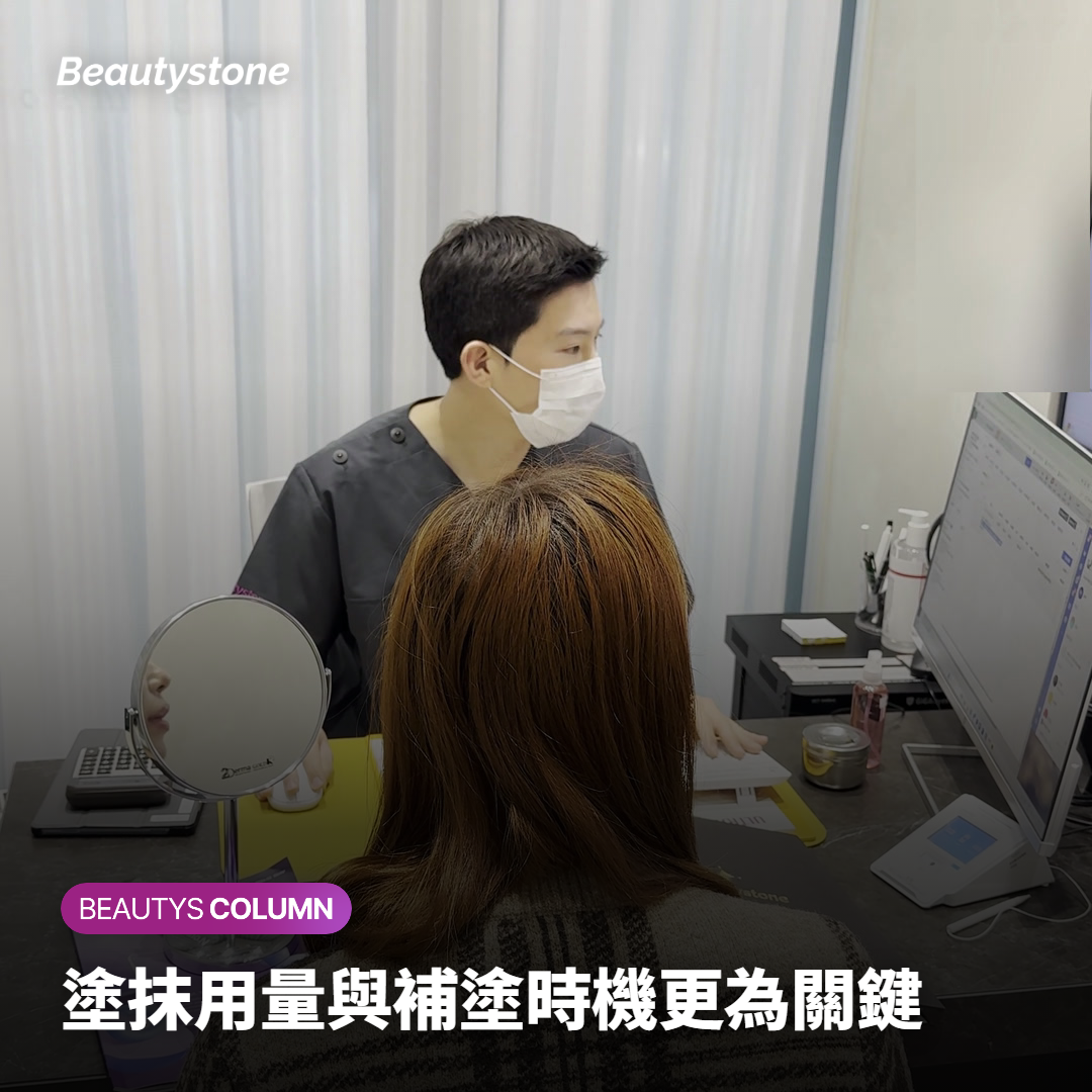 塗抹用量與補塗時機更為關鍵