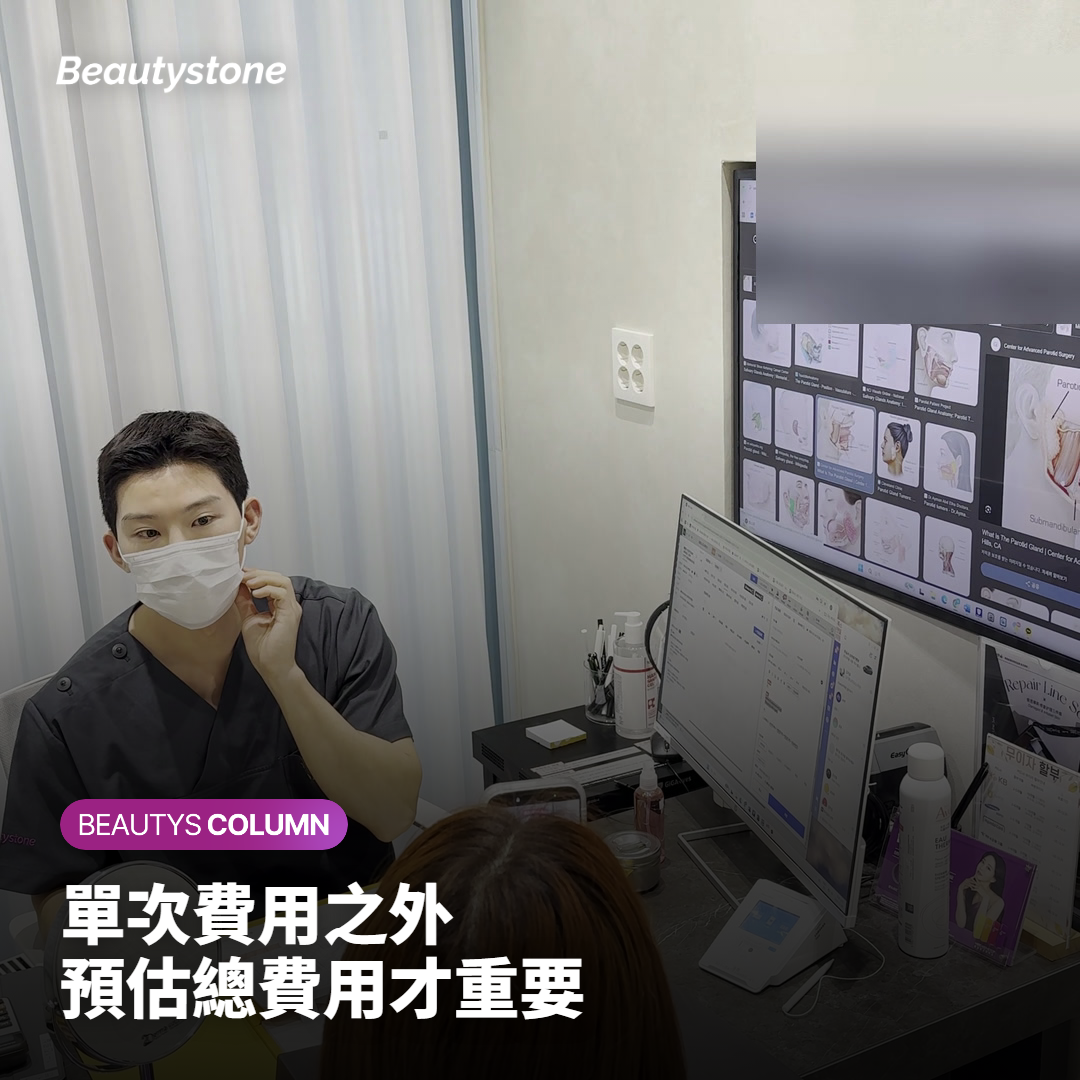 彩色刺青與黑色刺青的雷射去除費用差異