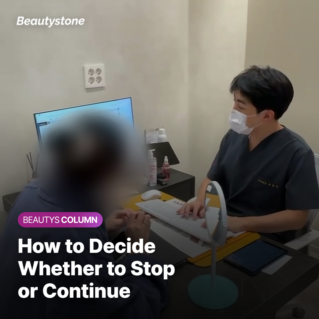 Decision framework for evaluating whether to stop pause or continue tattoo removal