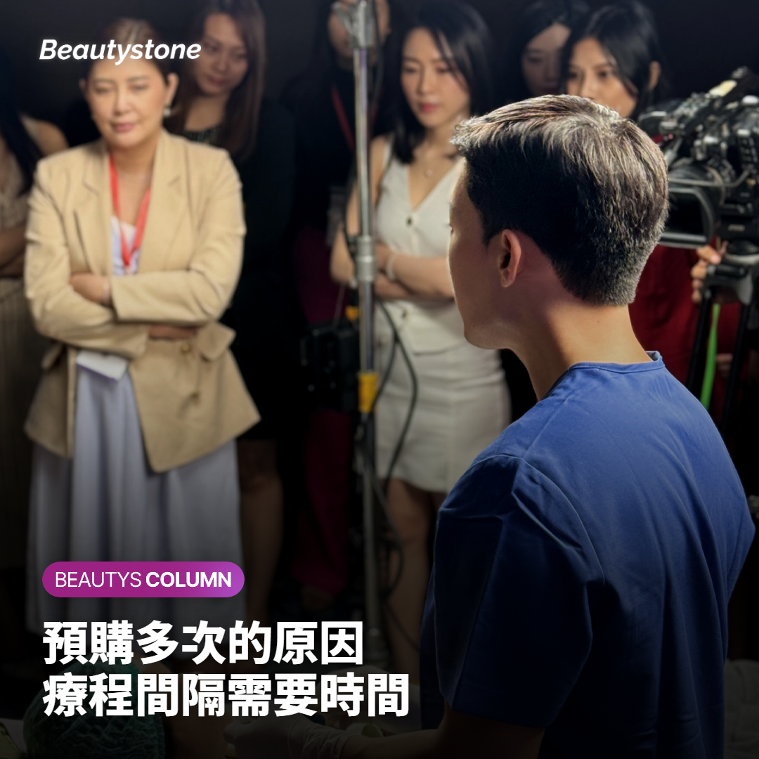 刺青去除提早完成後剩餘次數的轉移條件