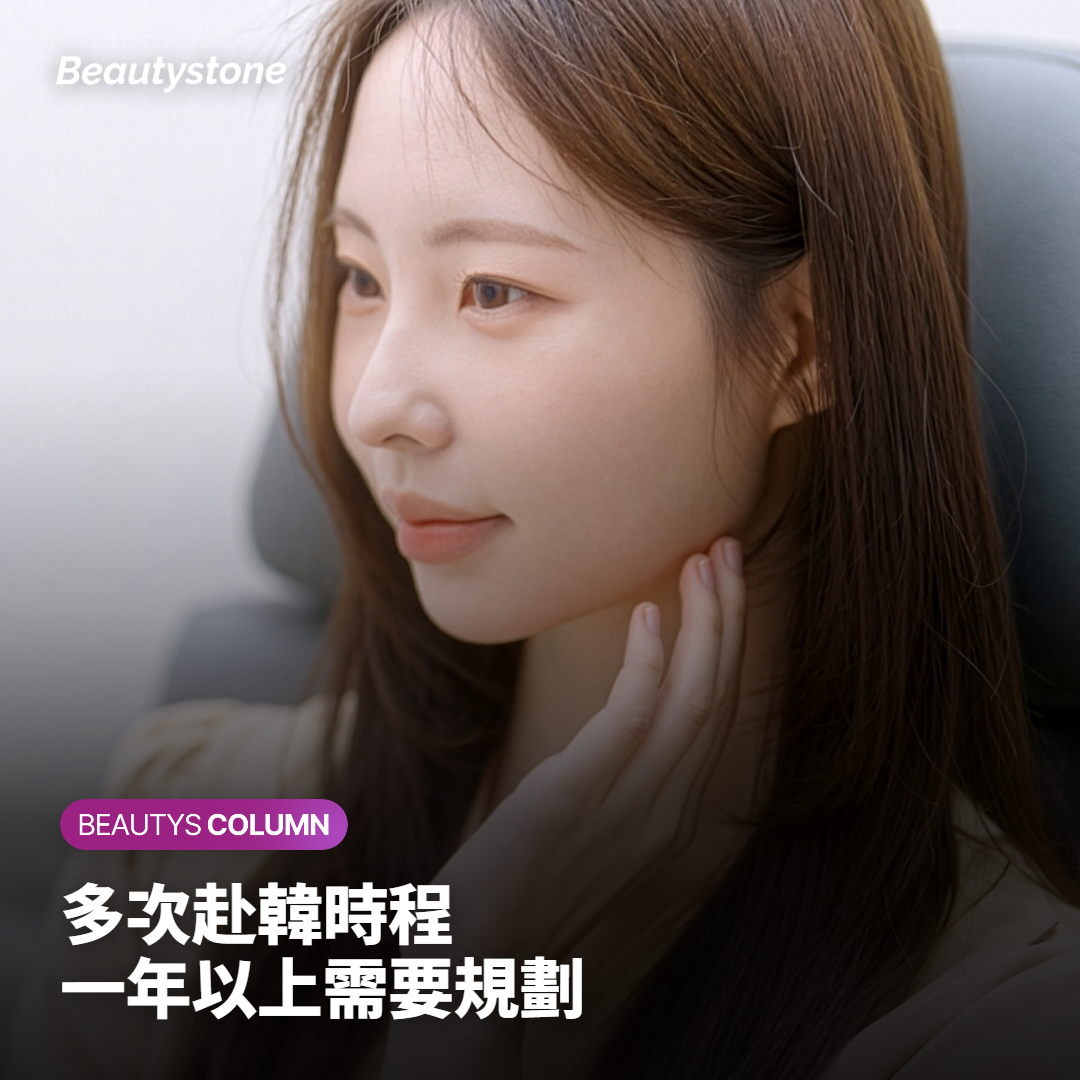 多次赴韓時程 一年以上需要規劃
