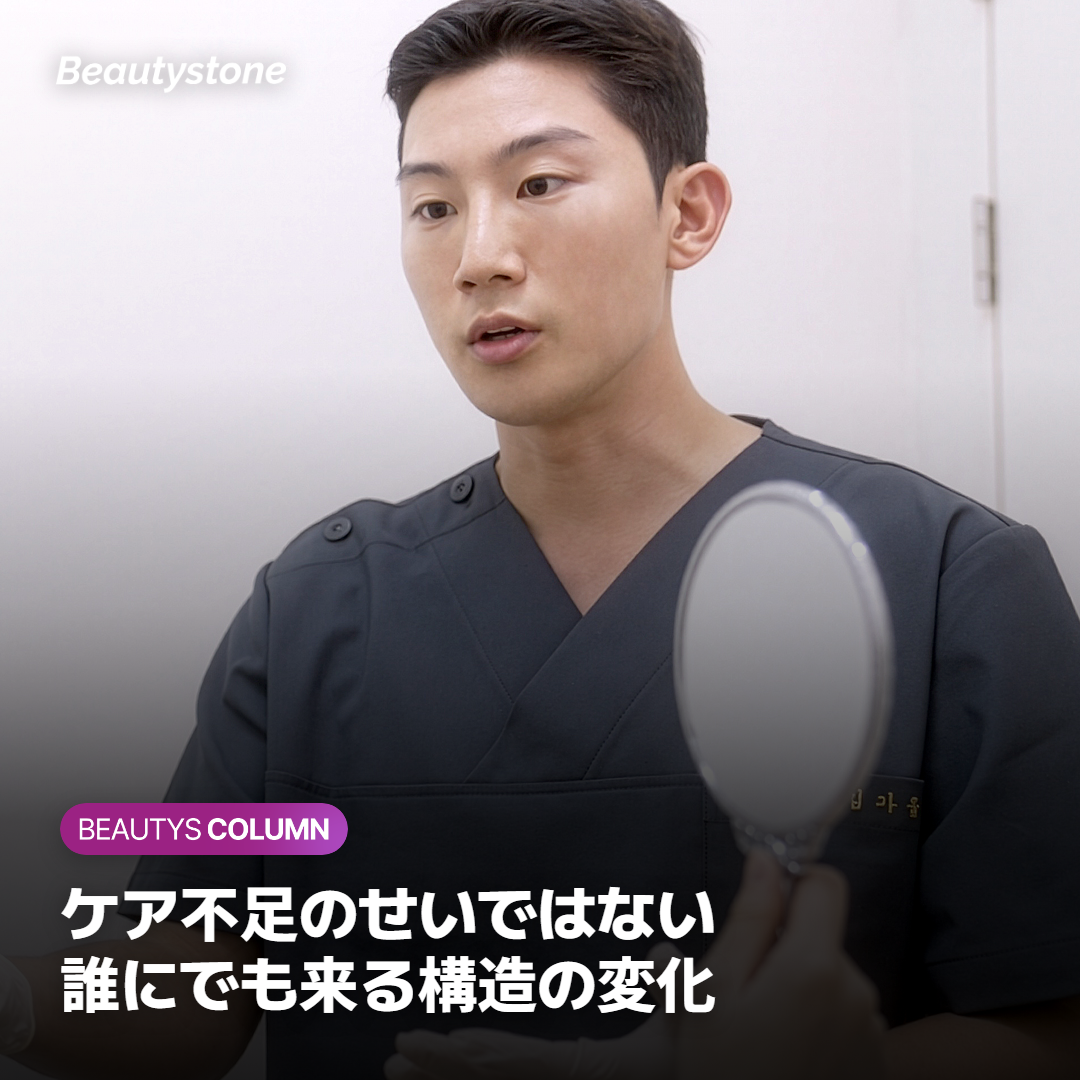 こめかみのくぼみが手入れ不足ではなく構造の変化であることを示したカード