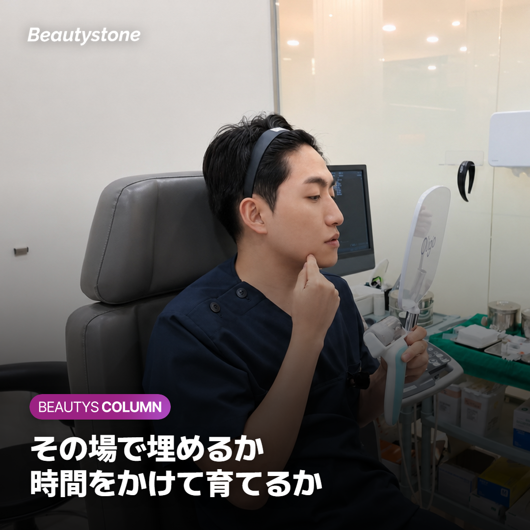 すぐ埋める方法とゆっくり育てる方法の性格の違いを比べたカード