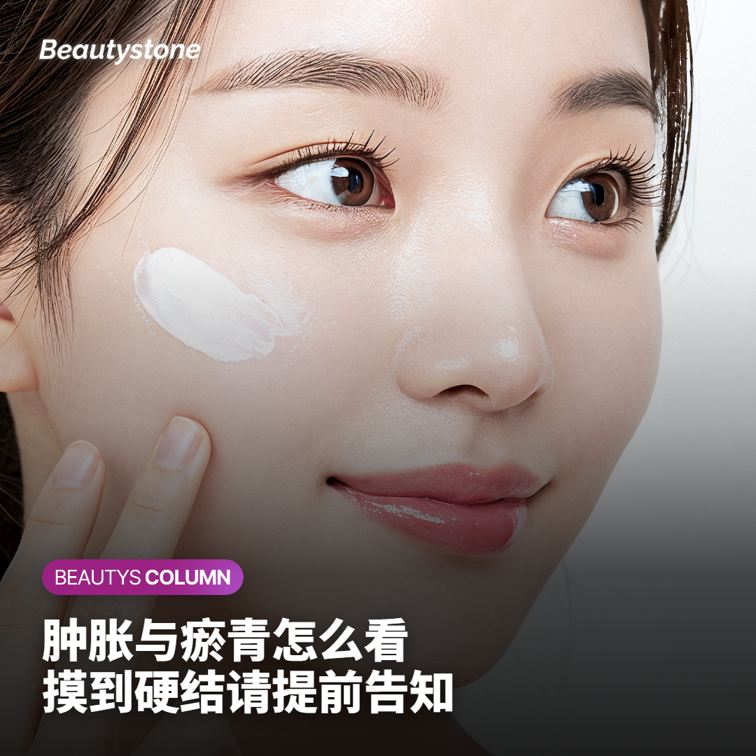 总结注射后副作用与注意事项的卡片
