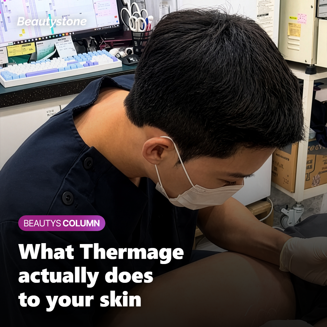 Illustration showing what Thermage actually does to the skin