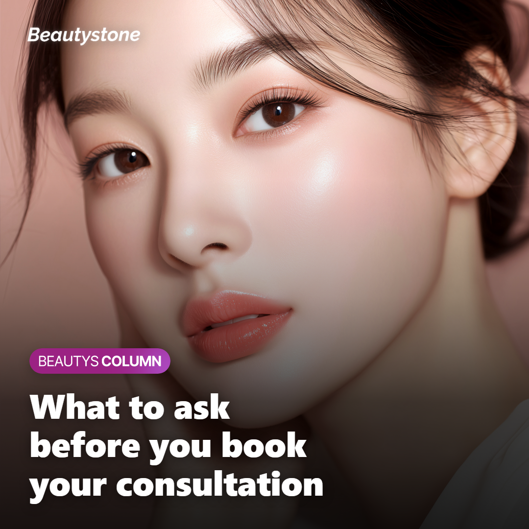 Illustration on what to ask before booking a Thermage consultation