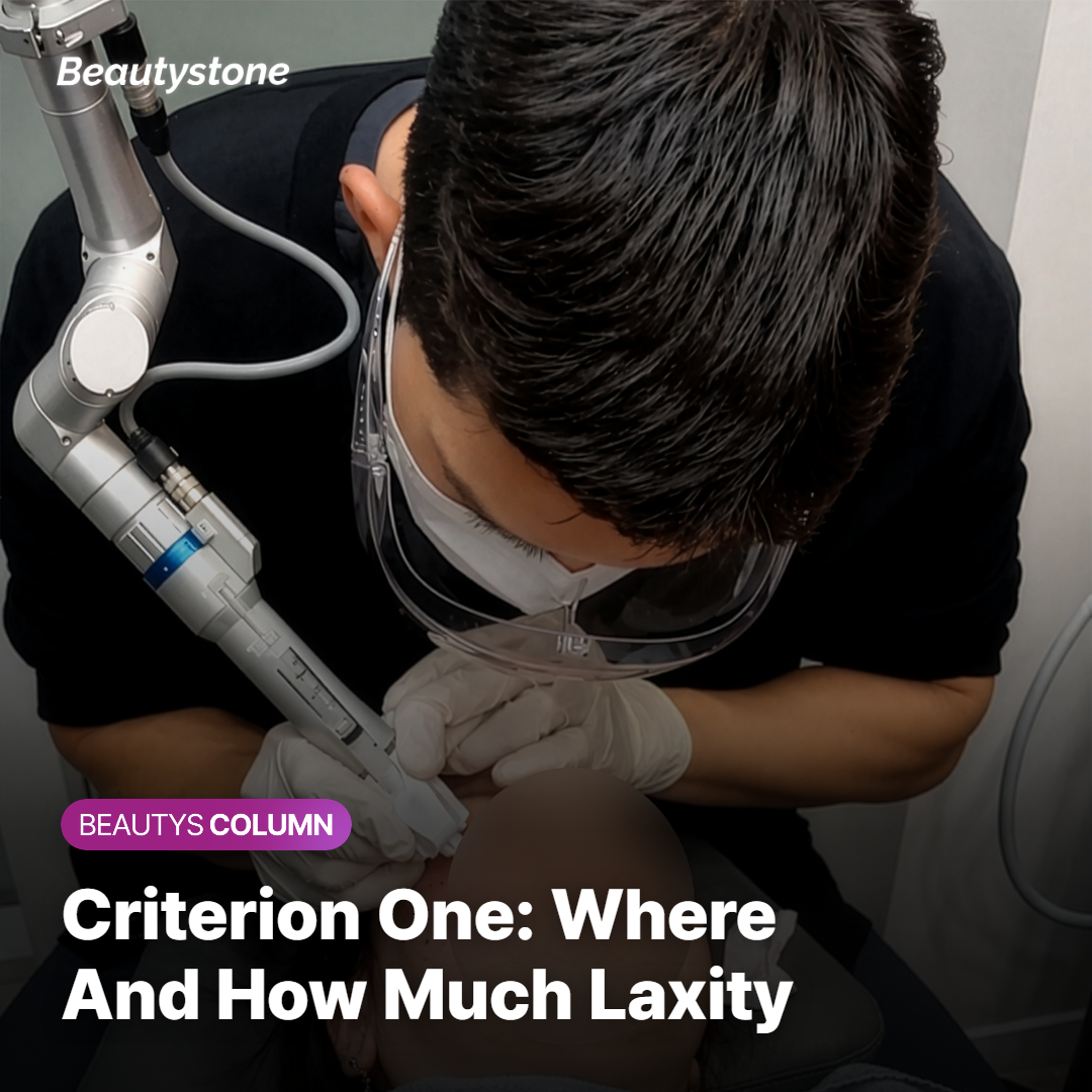 Criterion ①: The Area and Degree of Your Skin Laxity