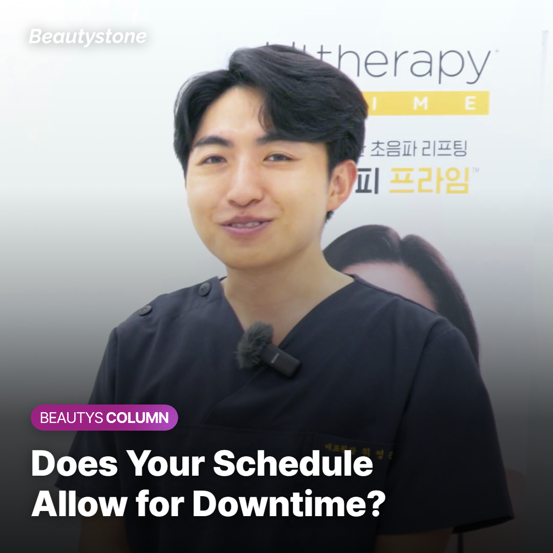 Criterion ②: Your Schedule and Downtime Requirements