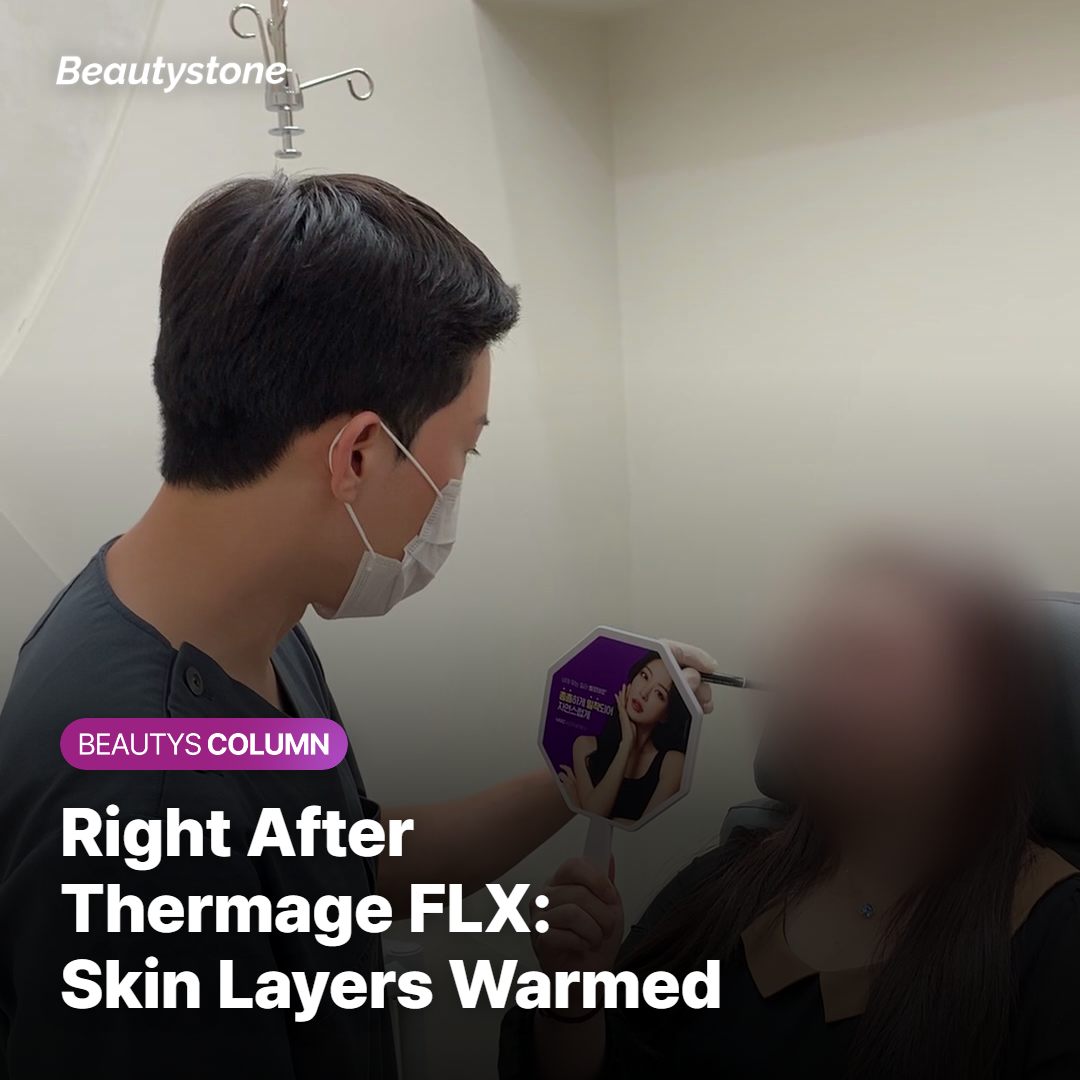 Right after your procedure: deep skin layers have been warmed