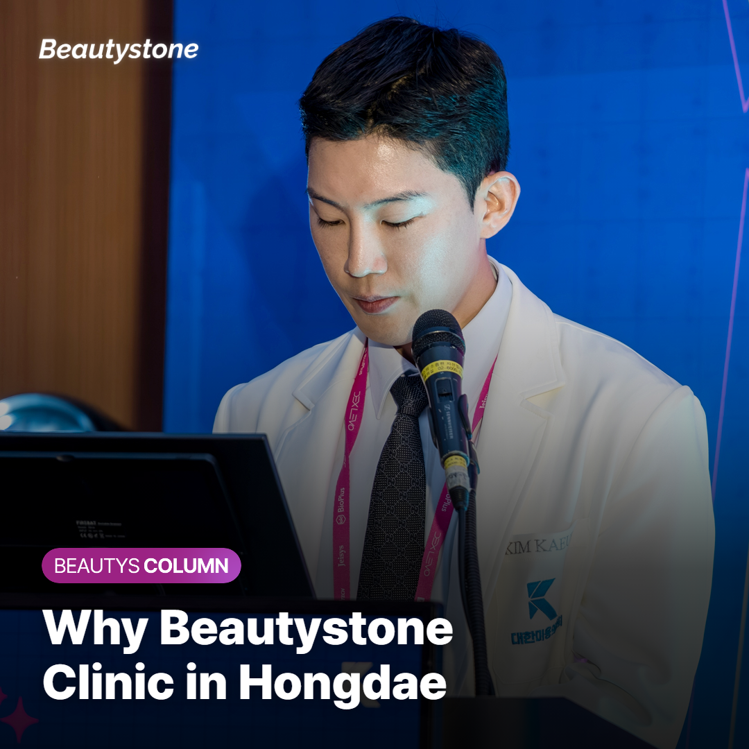 Why Beautystone Clinic in Hongdae?