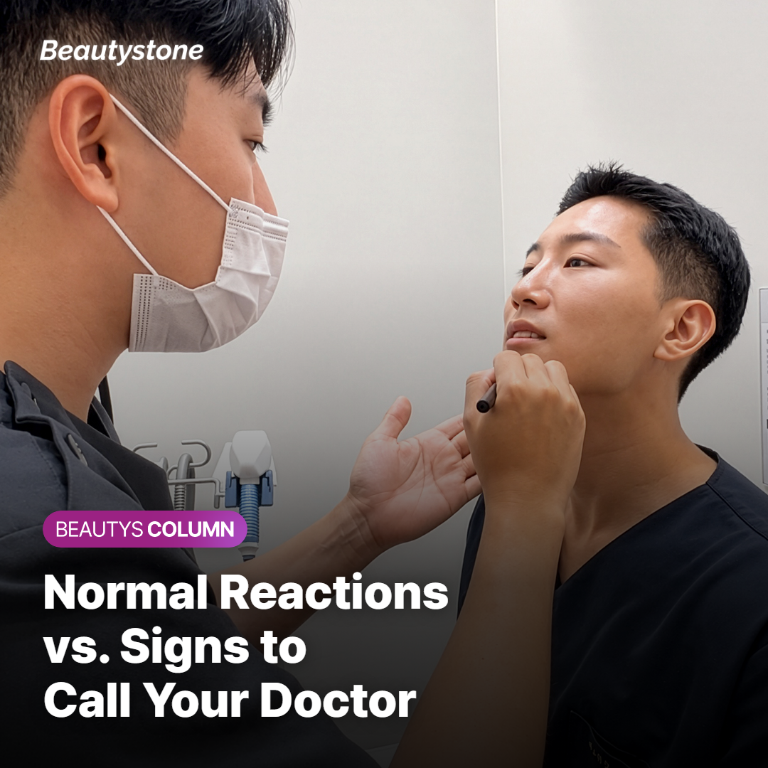 Common reactions vs. signs to contact your doctor