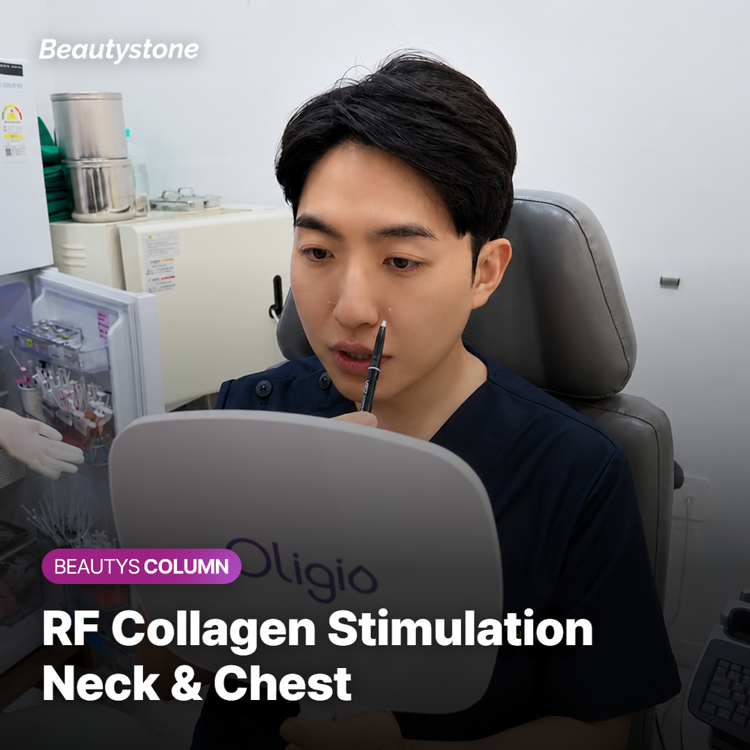 Visual guide to normal vs. concerning side effects after Thermage on the neck and décolleté