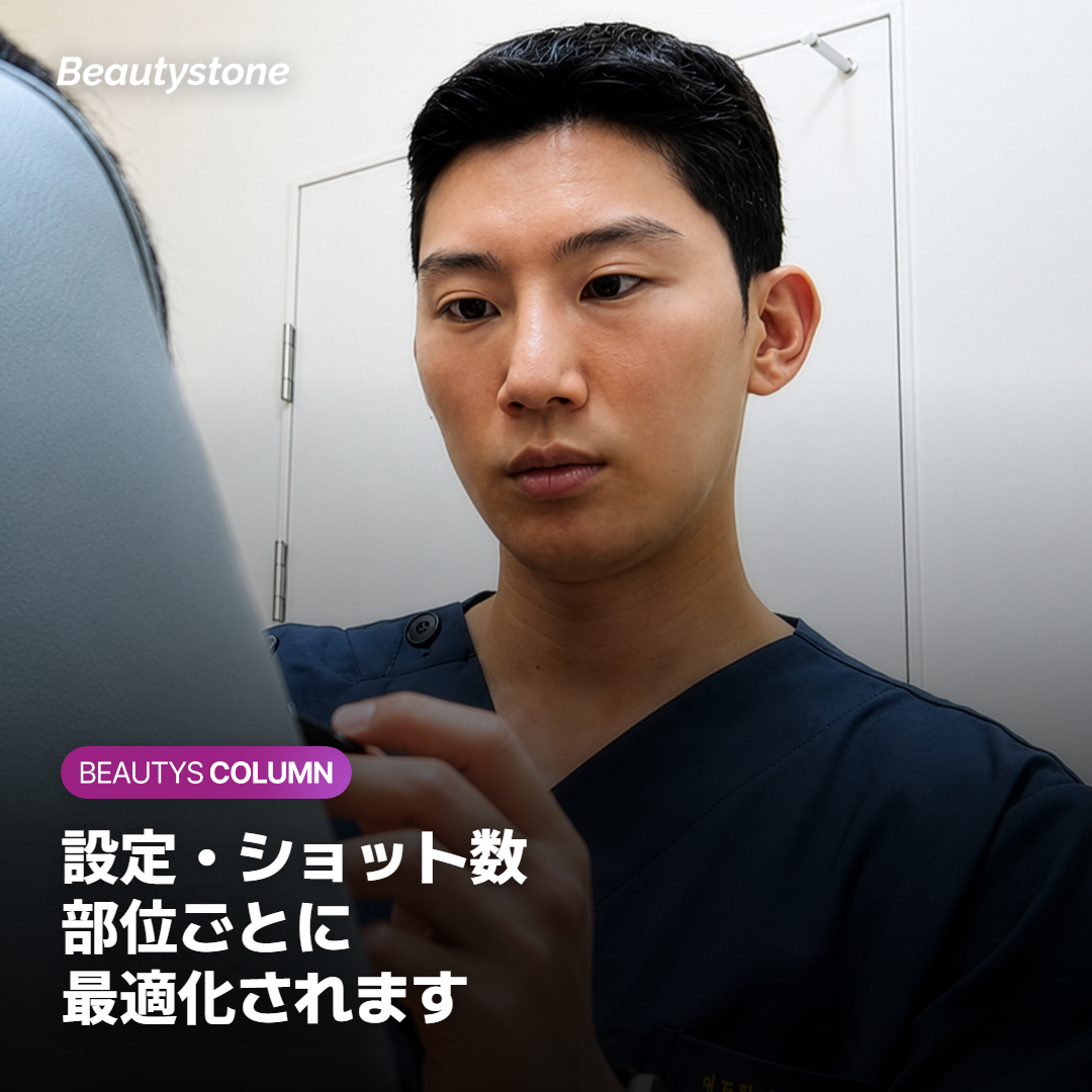 首・デコルテの皮膚構造と顔との違いを示す図