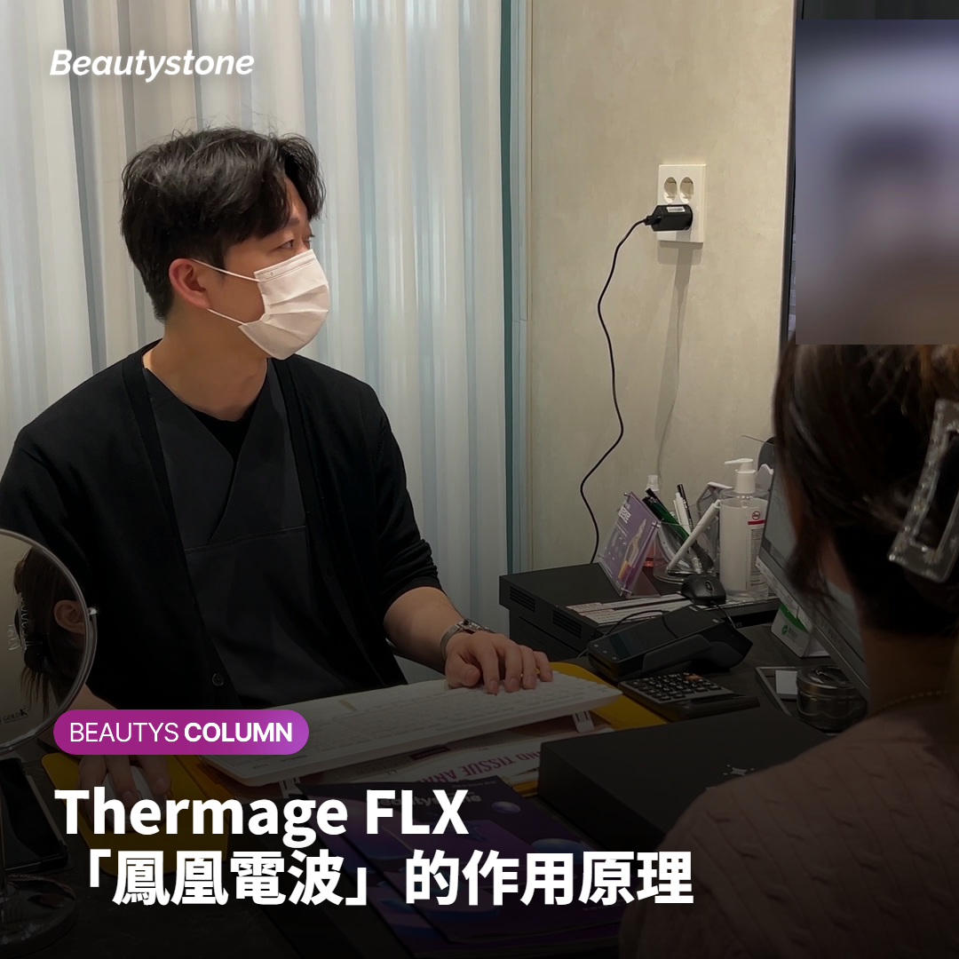 頸部與前胸電波拉皮施打示意圖
