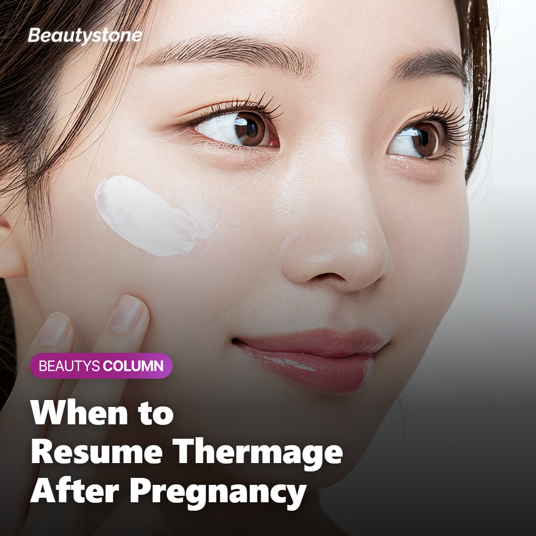 How Do You Know Your Skin Is Ready Again?