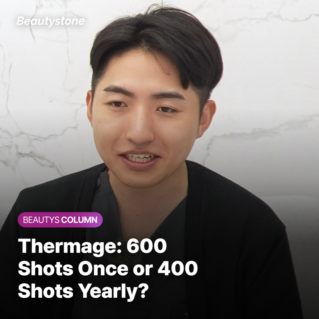 thermage sessions frequency guide 1