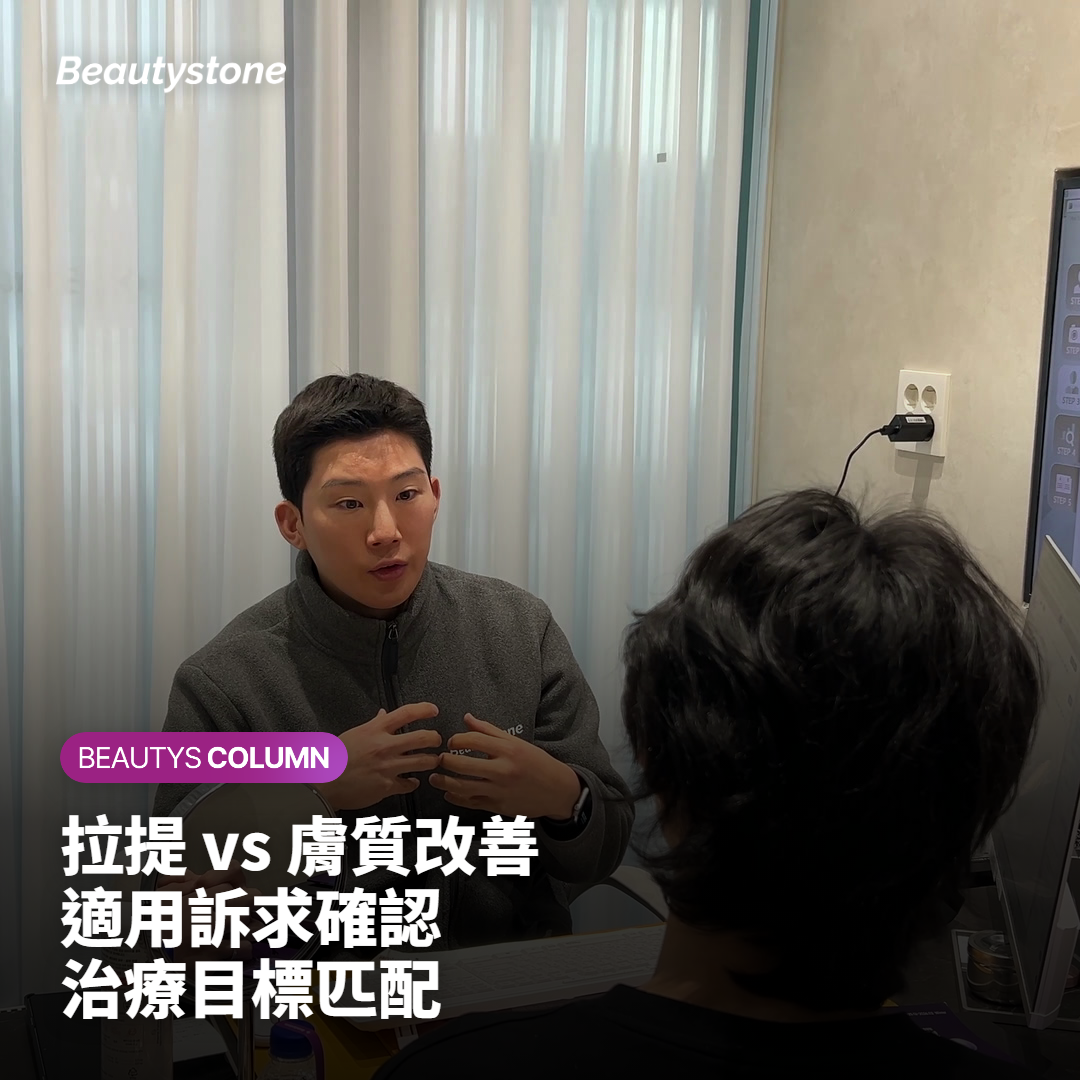 問題二：效果何時出現？我能不能等這麼久？