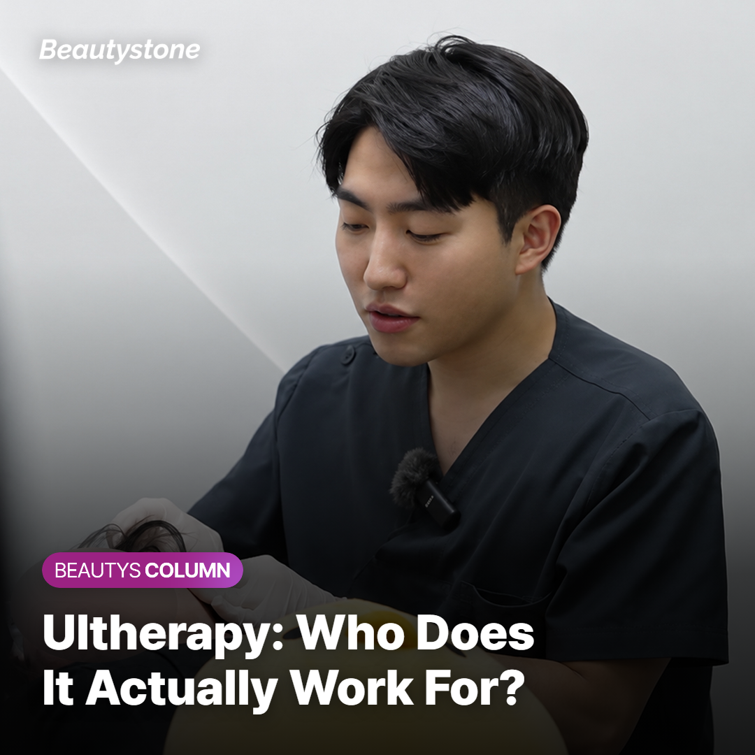 Why Ultherapy Results Vary So Much From Person to Person — Who It Works For and Where It Has Limits