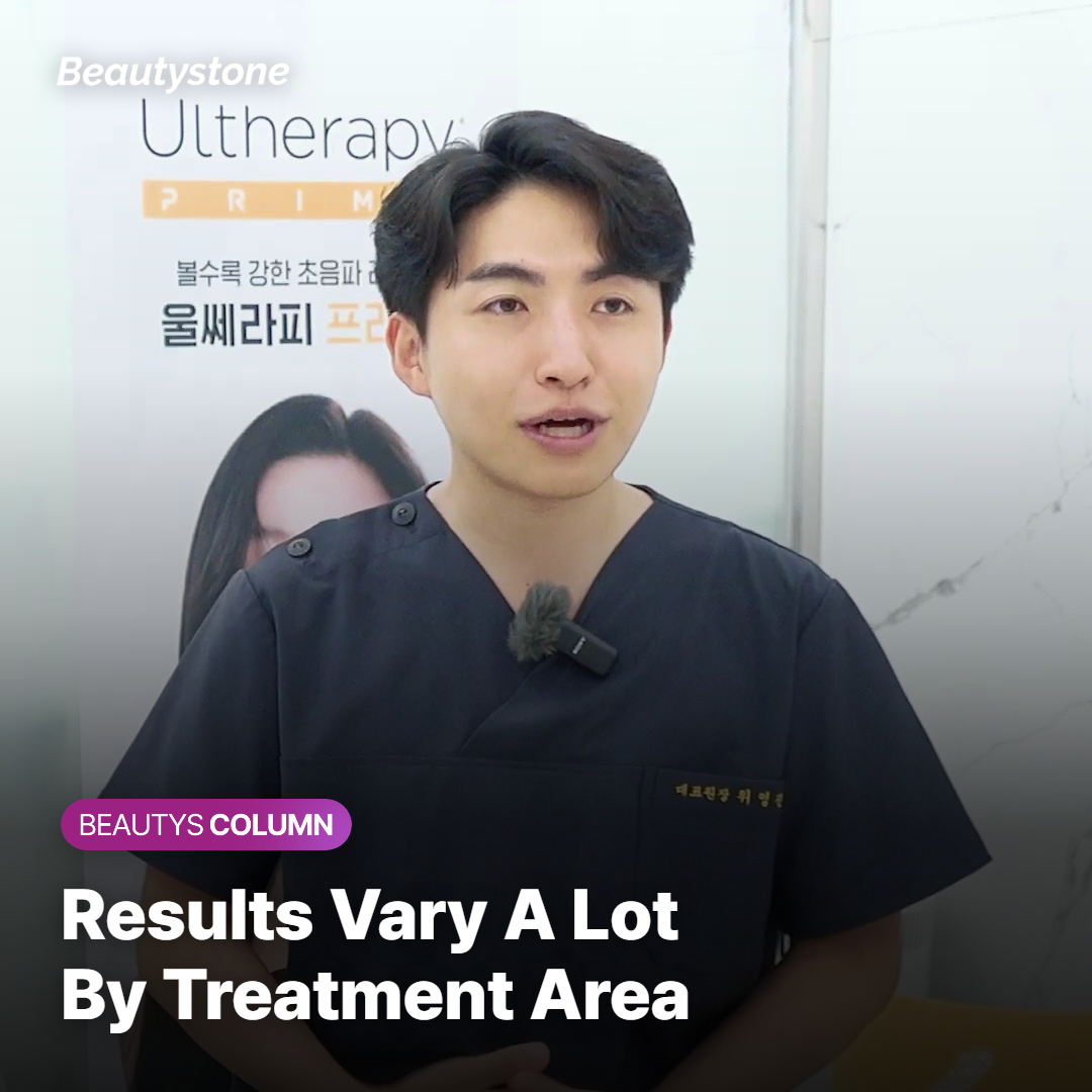 Results Vary Significantly Depending on the Treatment Area
