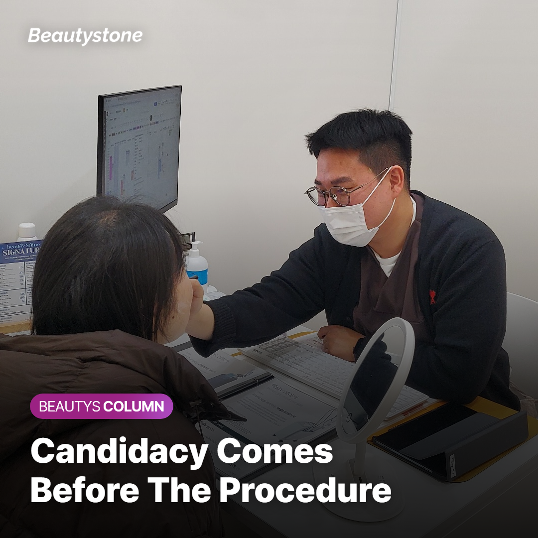 At Beautystone Clinic in Hongdae, Candidacy Comes Before the Procedure