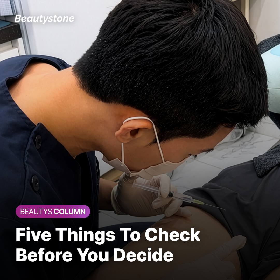 Five Things Worth Checking Before You Decide