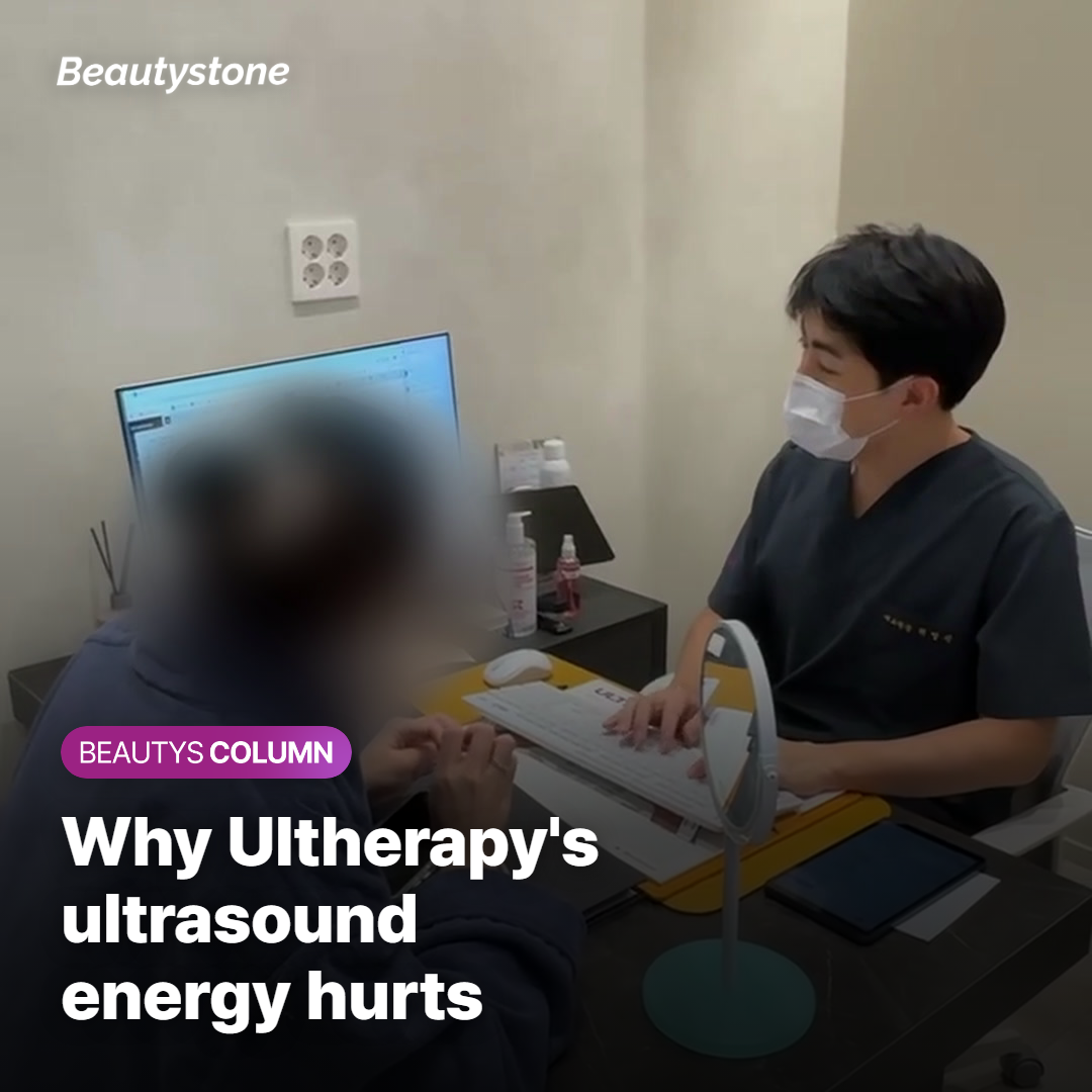 How Ultherapy ultrasound energy works within skin layers