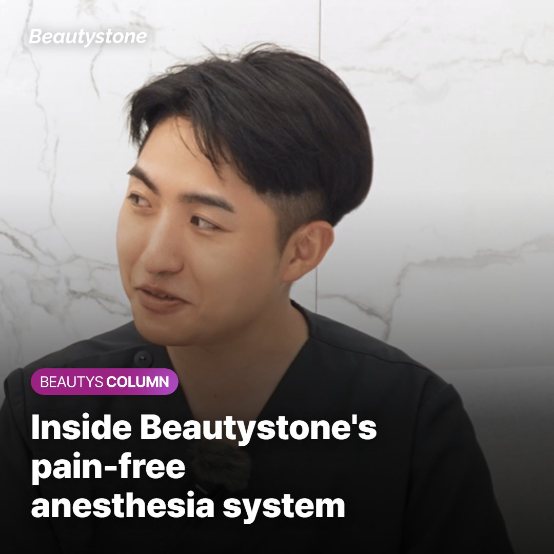 Step-by-step pain-free anesthesia system for Ultherapy pain management