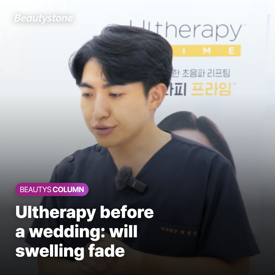 Post-Ultherapy swelling recovery progress