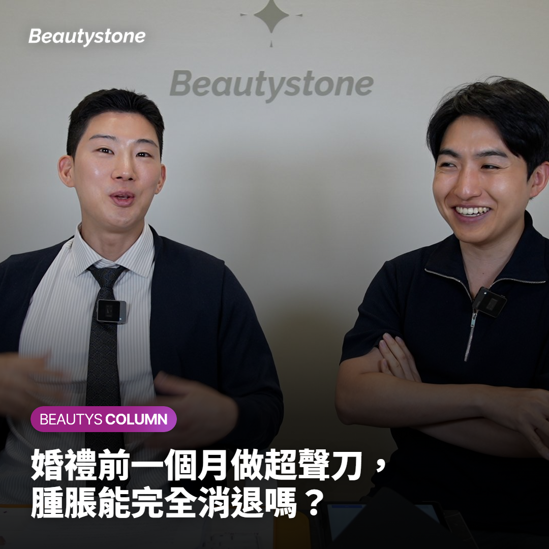 超聲刀術後腫脹消退過程