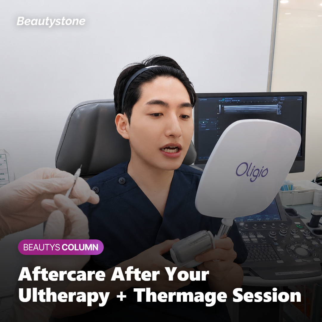Patient receiving post-treatment care after a combination Ultherapy and Thermage session