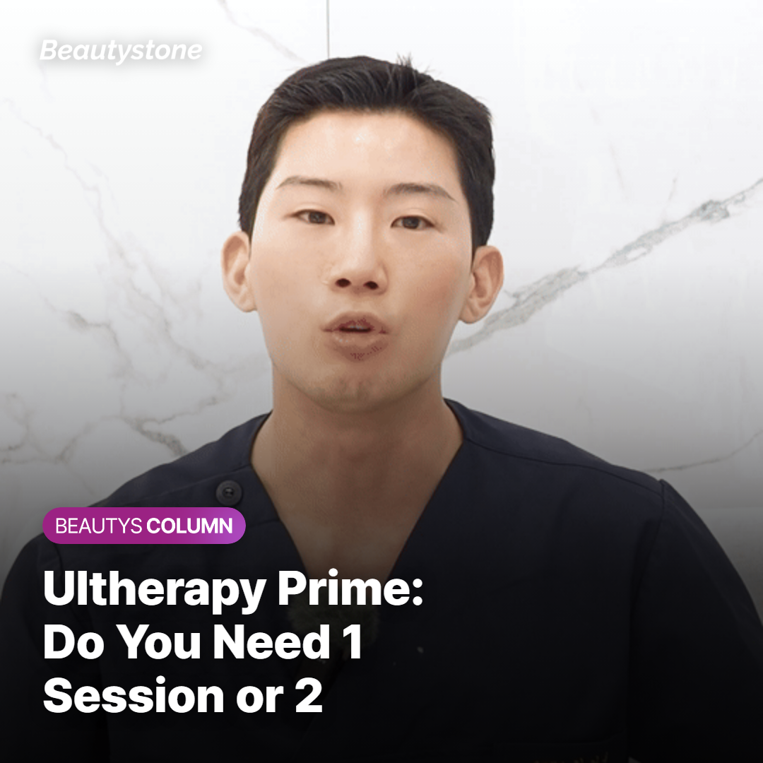 Is One Session of Ultherapy Prime Enough? When Results Split Between One vs. Two Sessions — And When to Retreat