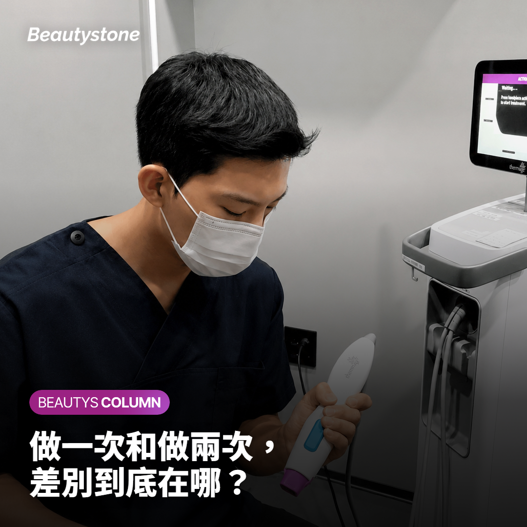 做一次和做兩次，差別到底在哪？