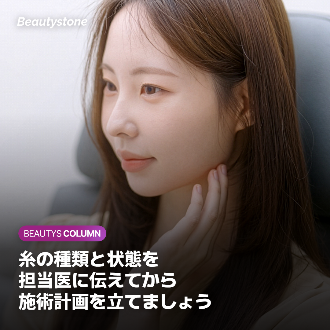 リスク・副作用と対処の考え方