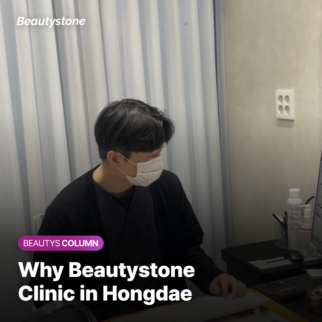 Why Beautystone Clinic in Hongdae?