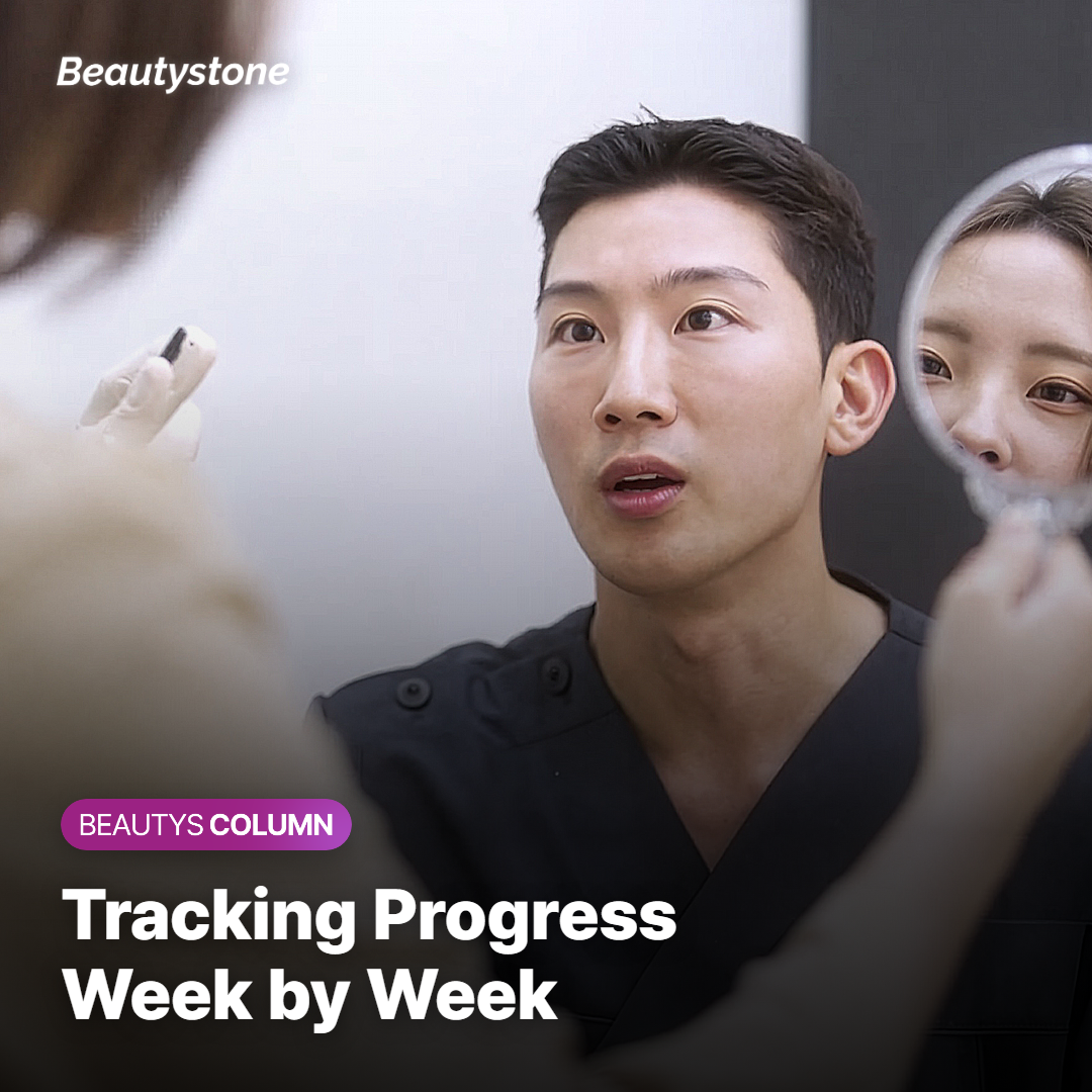 Weekly progress tracking illustration showing a shrinking numb zone on the face
