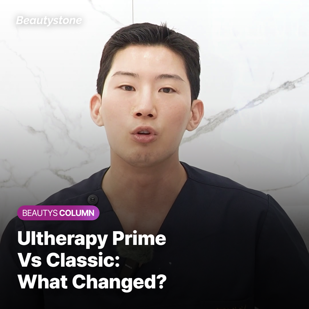 Ultherapy Prime vs. Classic Ultherapy — What's Actually Different?