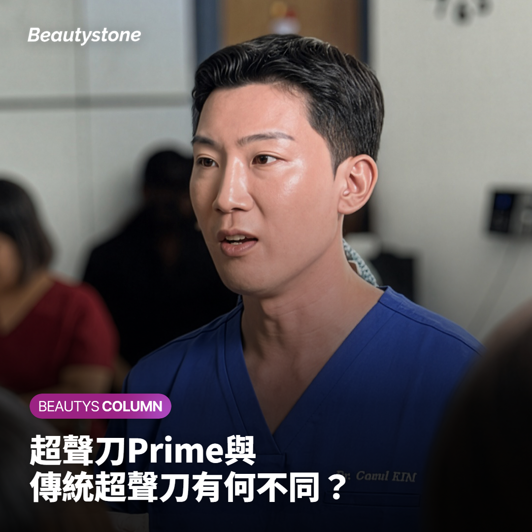 超聲刀Prime與傳統超聲刀有何不同？