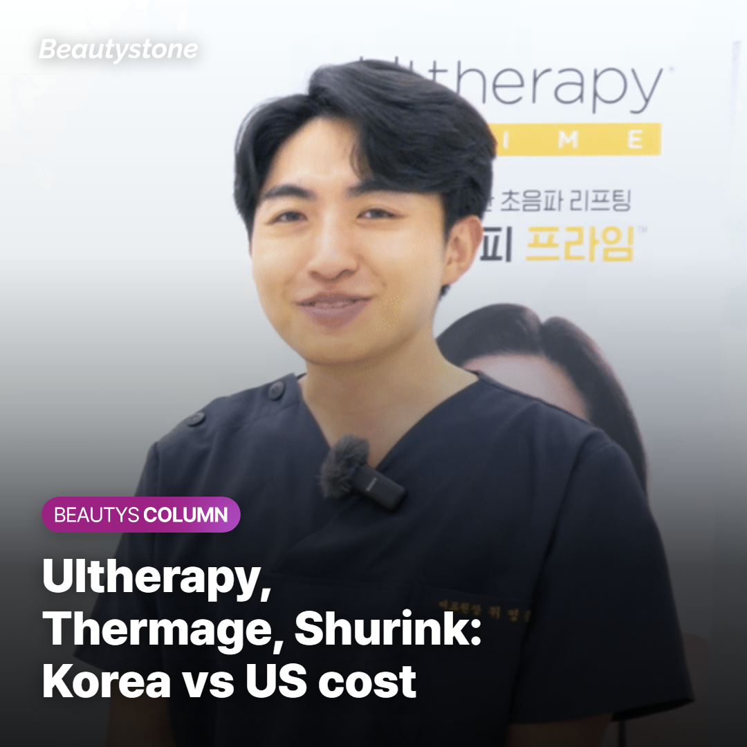 Ultherapy, Thermage, Shurink: Korea vs US Cost