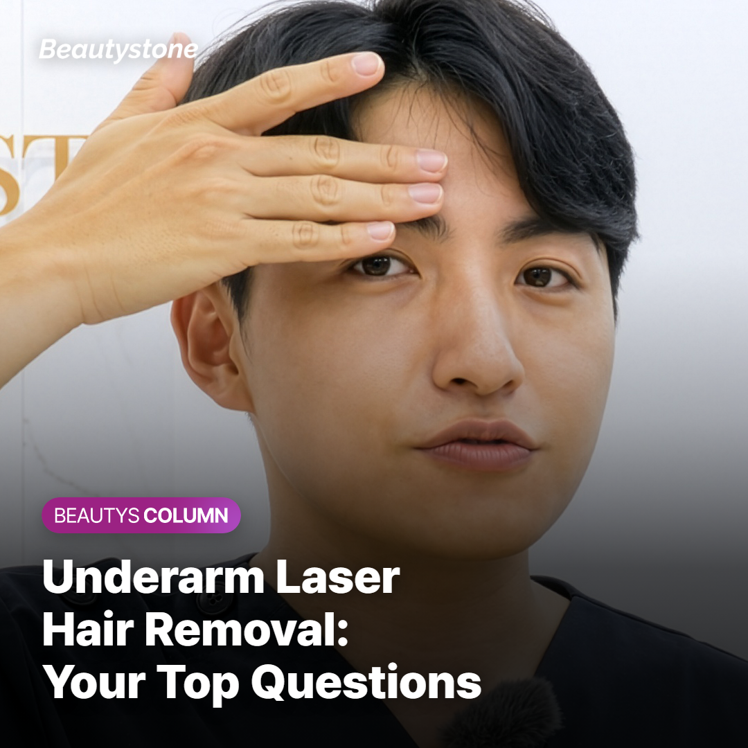 Underarm Laser Hair Removal: The Most Common Questions Before You Start