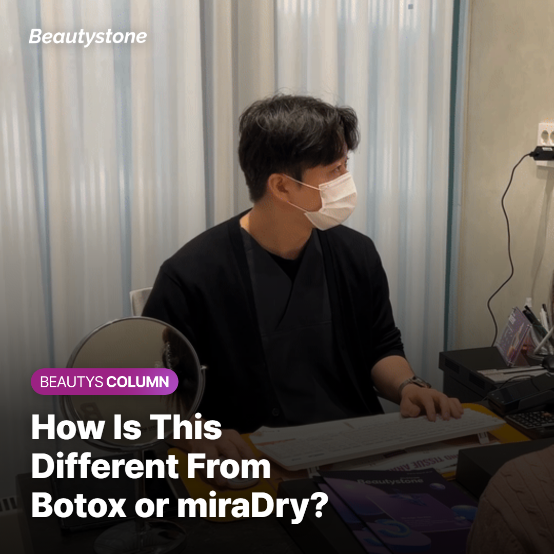 How is this different from Botox or miraDry?